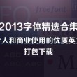 港澳宝典大全开奖结果52期查询下载