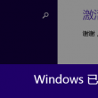 澳门跑马图2021年