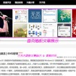 打开图文的软件